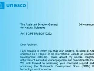 会员动态丨华大发起的两项国际合作入选联合国“科学促进可持续发展国际十年”全球方案