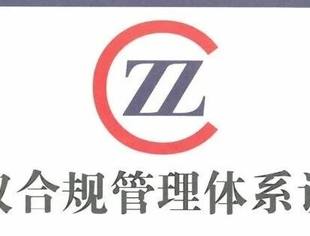 会员动态丨昆药集团获国家级、国际级知识产权双标认证