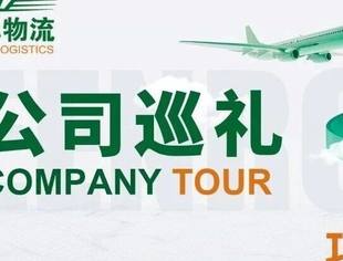 格林福德全球巡礼 布隆迪分公司高光项目集锦