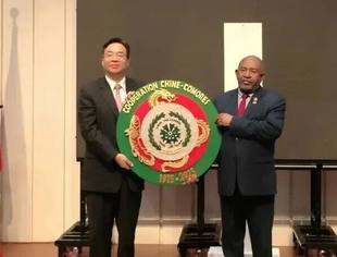 驻科摩罗使馆举办庆祝中科建交50周年招待会