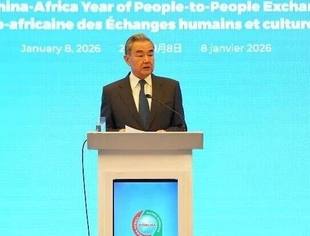 2026年“中非人文交流年”开幕式在非盟总部举行
