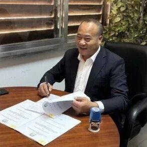 践行十大伙伴行动｜海山集团连续签署安哥拉重点桥梁工程项目