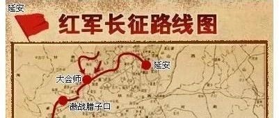 【川商·学四史】第30期--中央红军开始长征