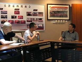 【川商聚焦】热烈欢迎四川省眉山市经济合作局驻京津分局领导到我会走访交流