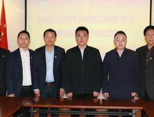 【川商聚焦】四川省德阳市委常委、统战部部长何雨一行莅临我会指导工作