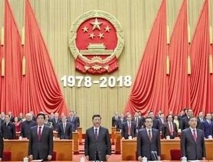 【川商·学四史】第4期---中国社会主义建设发展三大阶段