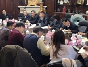 【川商聚焦】我会参加市工商联会员企业党委召开所属商会党组织宣讲教育暨党内统计工作推进会