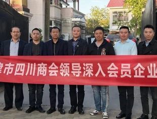 【川商聚焦】“守望相助、共克时艰”系列活动（五）了解环保科技企业复工复产并实地考察餐饮新店