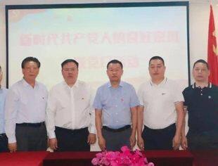 【川商党建】中共天津市四川商会党总支组织开展“新时代共产党人的良好家风”党日活动