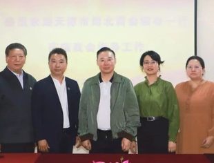 【川商简讯】天津市湖北商会秘书处一行莅临我会交流工作