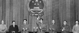 【川商·学四史】 第6期--社会主义制度的确立：1954年第一次全国人民代表大会的召开
