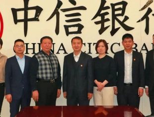 【川商聚焦】银企对接，合作共赢--我会秘书处拜访中信银行（天津海河支行）