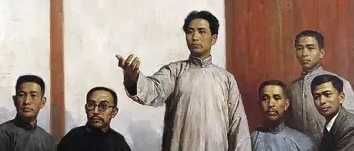 【川商·学四史】第1期：中共一大--中国共产党的诞生
