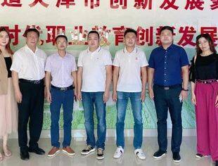 【川商聚焦】天津市四川商会一行拜访天津海河教育园区管委会