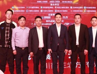 【川商聚焦】2020年北方四川商会联合会迎新春联谊会暨“北方川商·逐梦远航”颁奖晚会圆满落幕