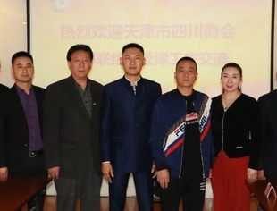【川商聚焦】天津市四川商会成都联络处主任朱万六一行赴津工作交流