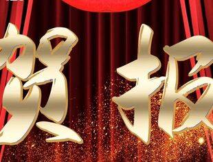 【川商简讯】热烈祝贺天津市四川商会会长王小东出席2021中外知名企业四川行活动及四川省人民政府省长黄强会见知名企业座谈会
