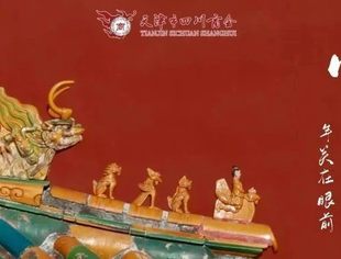 【川商聚焦】小年已至，年味渐浓