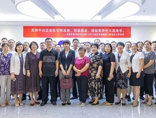 【川商党建】天津市四川商会开展“红色领航 聚力发展”--天津市工商联所属商会党组织书记7月份学访观摩活动