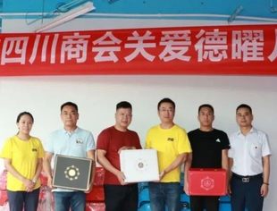 【川商聚焦】“川”流不止 爱心永驻（三）商会看望自闭症儿童 呼吁社会关爱“星星的孩子”