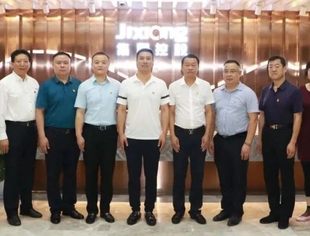 【川商聚焦】热烈庆祝中国共产党成立99周年暨党总支委员会第三届换届大会圆满成功