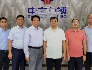 【川商简讯】天津市四川商会走访副会长企业中贸合创（天津）商务会展服务集团