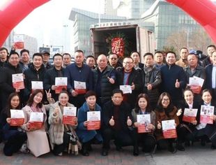 【川商聚焦】热烈祝贺我会常务副会长刘家熙蜀留香火锅(嘉华国际中心店)开业大吉