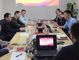 【川商聚焦】天津市四川商会召开投资发展委员会第一次筹备工作会