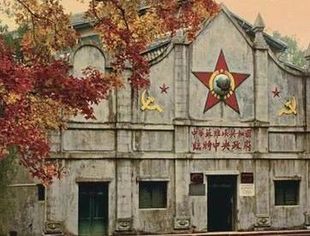 【川商·学四史】第23期--根据地的土地革命和各方面建设