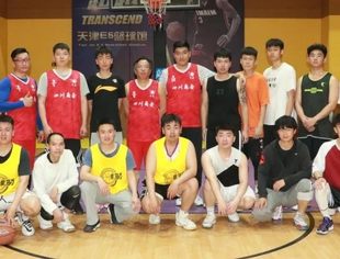 【川商聚焦】“展示风采,强身健体”--天津市四川商会篮球队与匠弈体育蓝球队友谊赛成功举办