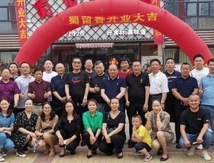 【川商聚焦】热烈祝贺我会合作项目“蜀留香”火锅（西青区芥园西道店）盛大开业！