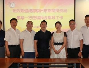 【川商聚焦】热烈欢迎成都崇州市招商投资局领导一行到我会交流洽谈