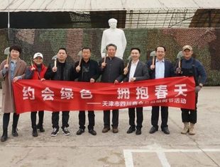 【川商聚焦】约会绿色•拥抱春天--党委书记严映中带队开展“约会绿色•拥抱春天”党群植树节活动