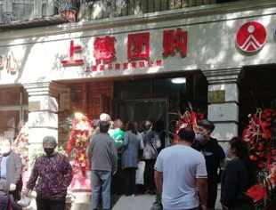 【川商聚焦】我会热烈祝贺会员林玲上德团购超市开业大吉