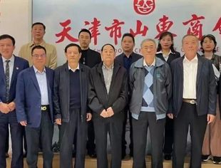 【川商聚焦】天津市四川商会执行会长何立渊受邀出席《同心共谋新发展 携手奋力新作为》座谈会
