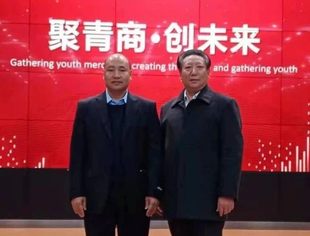 【川商聚焦】我会常务副会长王超应邀出席天津市红桥区青年商会成立大会