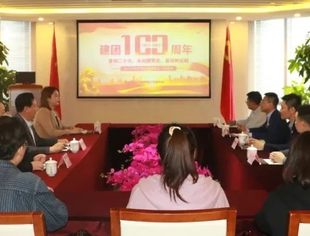 【川商简讯】热烈庆祝中国共青团成立100周年大会隆重召开