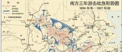 【川商·学四史】第33期--南方红军游击战争和东北抗日联军的斗争