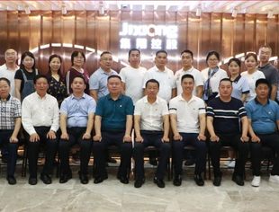 【川商聚焦】热烈庆祝中国共产党成立99周年暨党总支委员会第三届换届大会