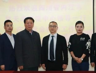 【川商聚焦】四川省内江市驻天津投促中心主任张博一行到我会招商考察