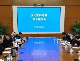 【川商聚焦】我会副会长赵全伦参加天津市优化营商环境政企座谈会