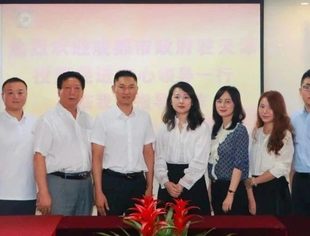 【川商聚焦】四川省成都市政府驻天津投资促进中心领导一行莅临商会考察交流