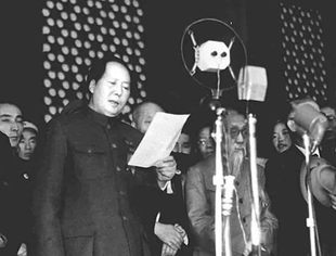 【川商·学四史】第2期：新中国成立--中华人民从此站起来了！