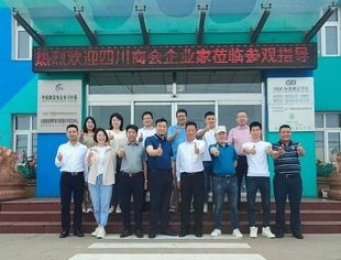 【川商聚焦】天津市四川商会赴天津君诚管道实业集团有限公司拜访交流