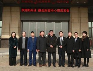 【川商聚焦】商会投资发展委员会走进津南项目考察