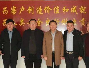 【川商聚焦】天津市四川商会流动党委书记严映中带队考察商会副会长单位