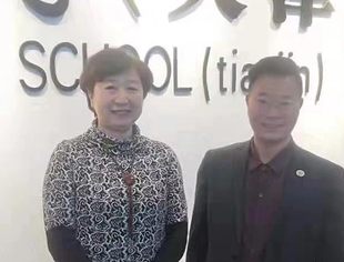 【川商聚焦】我会副会长刘景顺参加天津市工商联举办商会讲习所活动暨第八届民营企业家学习节开幕仪式