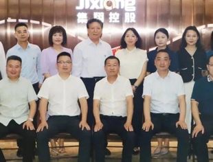 【川商简讯】乐山市金口河区领导一行莅临我会交流工作