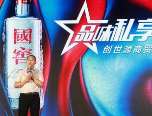 【川商聚焦】国窖1573品味私享会  品鉴历史的味道