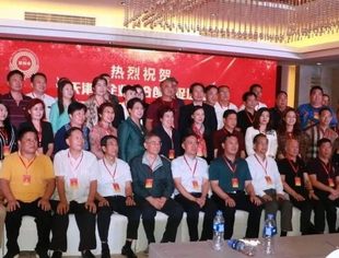 【川商聚焦】天津市联创会第二届第一次会员大会圆满成功---祝贺我会常务副会长肖兴灵当选联创会执行会长